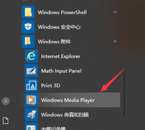 电脑的视频在哪里打开图标