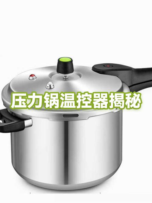 电压力锅温控器坏了怎么判断