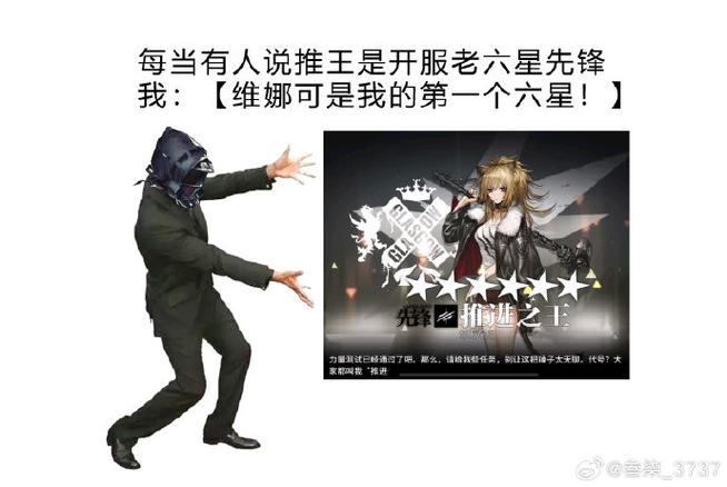 玩明日方舟的人三观怎么样