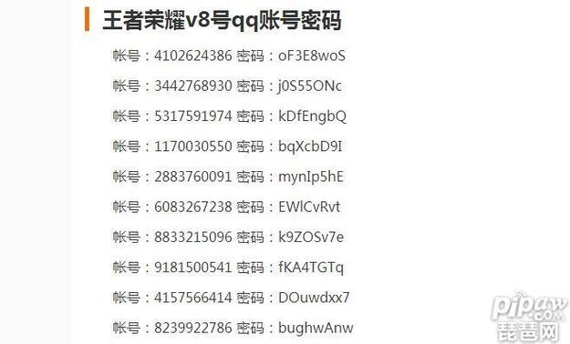 QQ号大全(10000个)