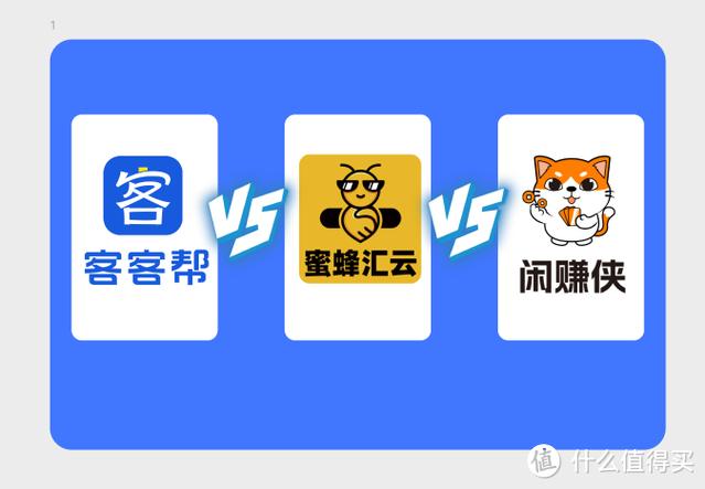 云闲赚任务赚钱