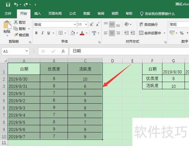excel怎么打虚线