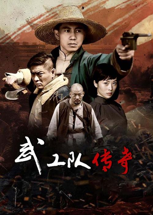 经典传奇全集免费播放