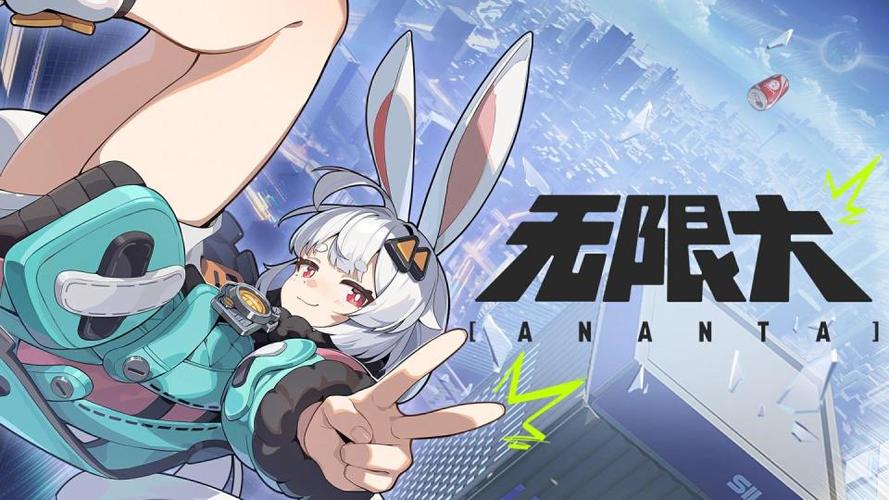 游戏万能修改器