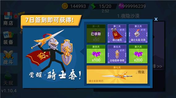 神射手破解版无限金币钻石版图标