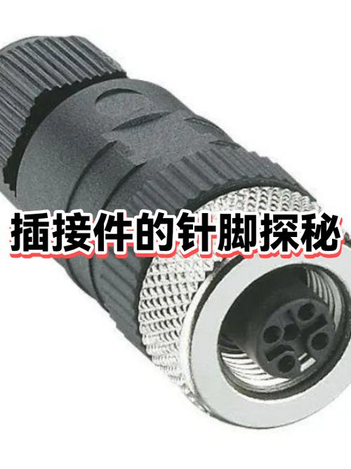 debug插针可以接什么