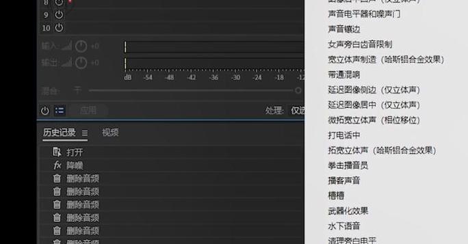 au麦克风录制怎么设置