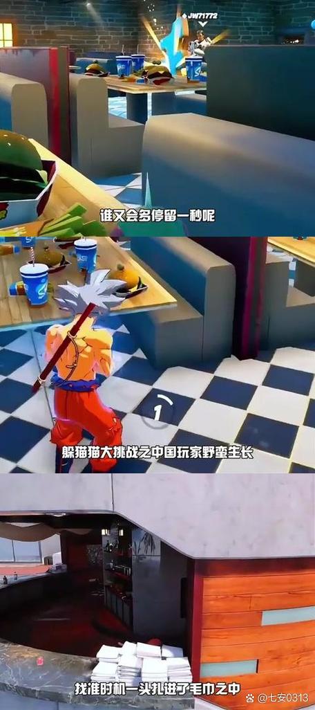 CS躲猫猫中国玩家图标