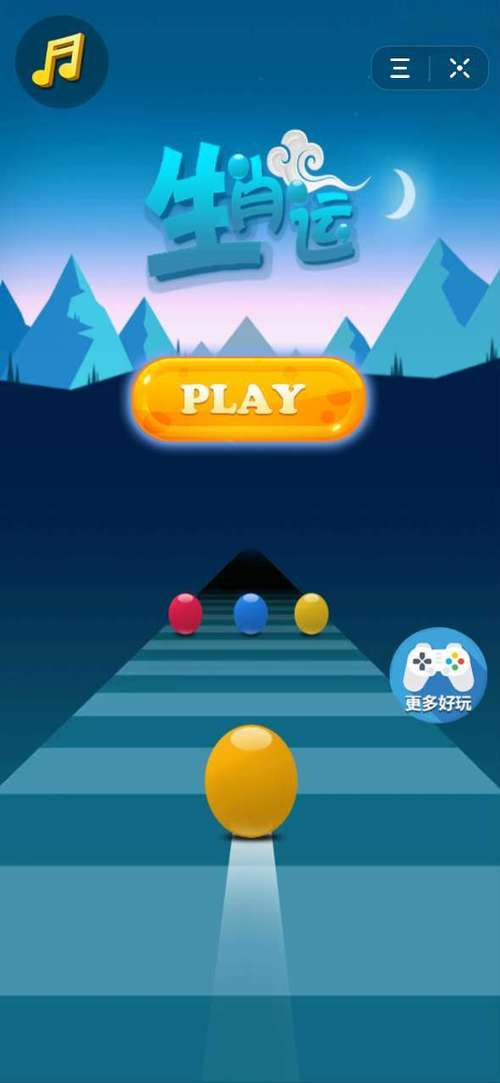 打开抖音小游戏