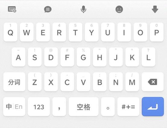 锤子手机输入法设置