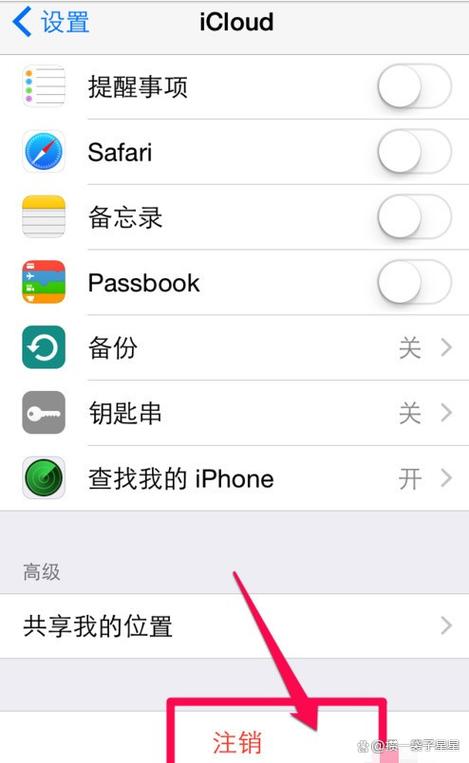两台苹果用一个id怎么取消同步