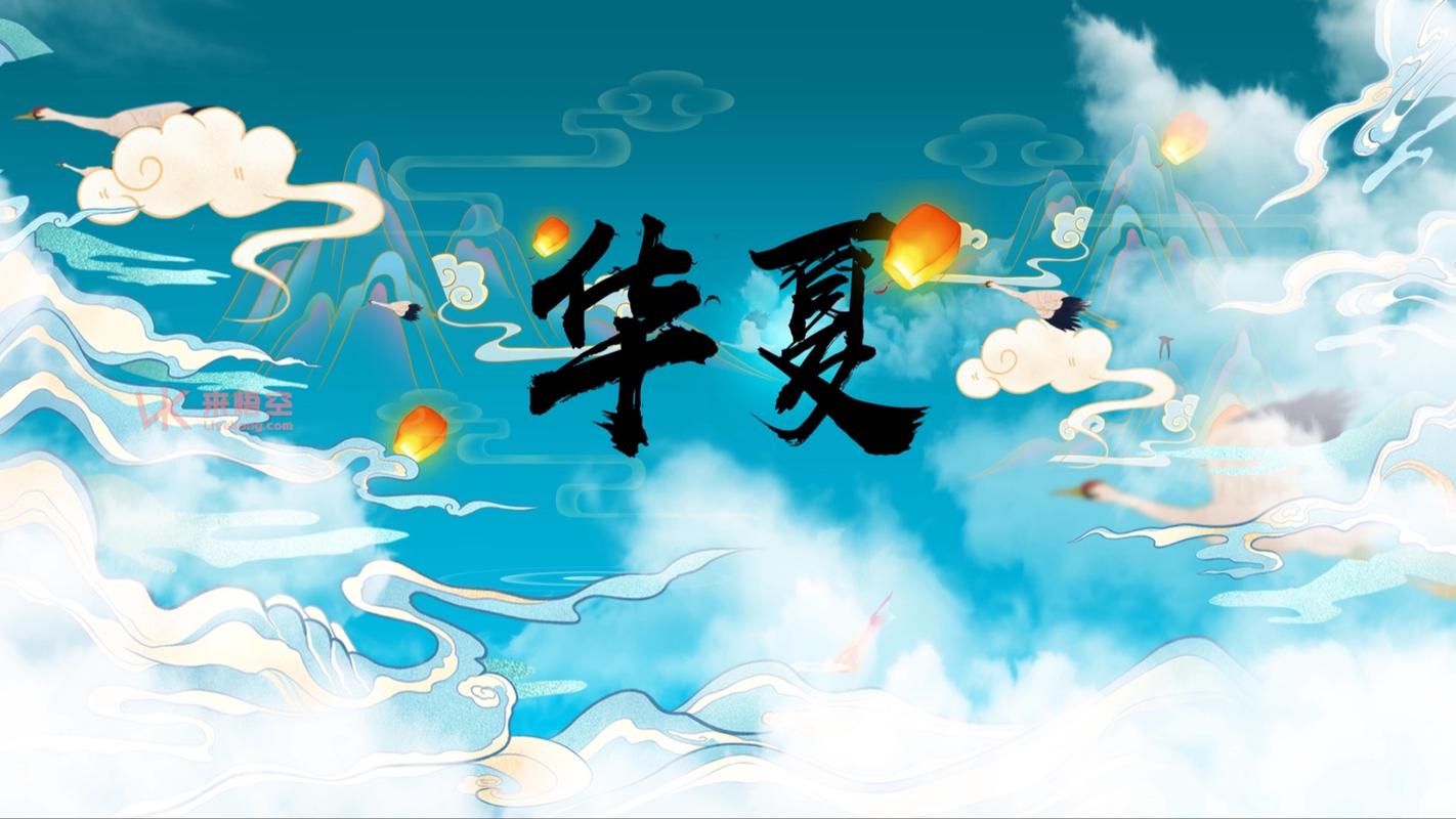 华夏入侵(修改NTL版)图标