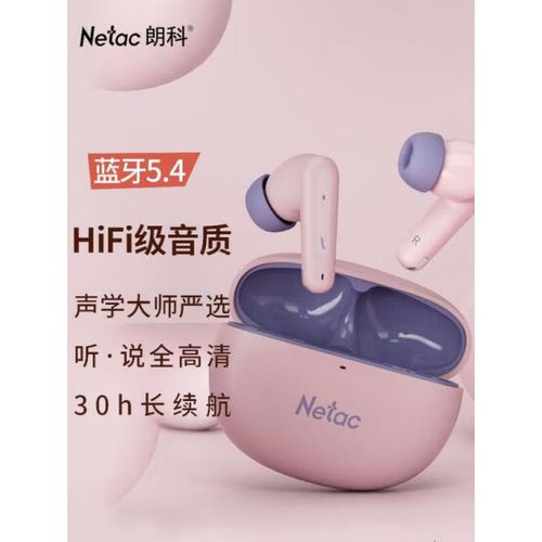 蓝牙耳机每次大音量图标