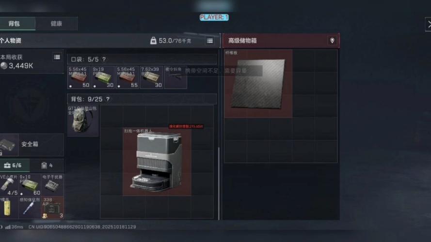 战地5透视辅助在哪买