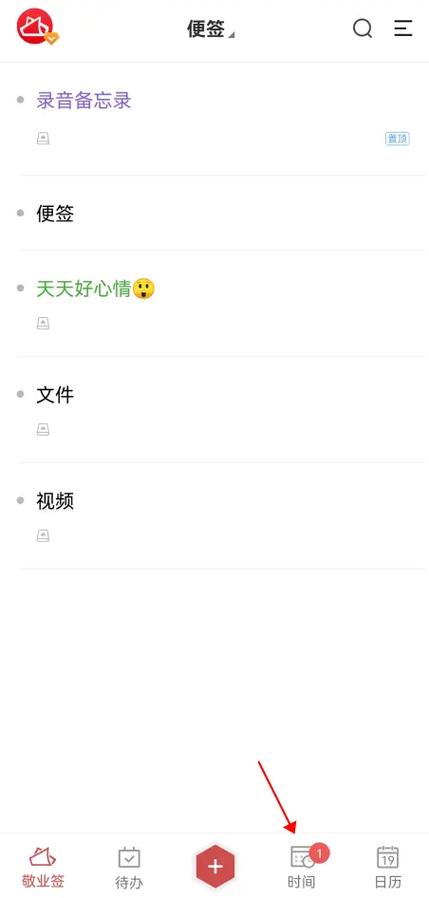 手机还原便签还能恢复吗