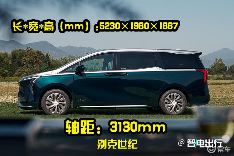 别克车价格