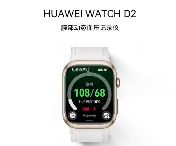 华为d2刚出来多少钱图标