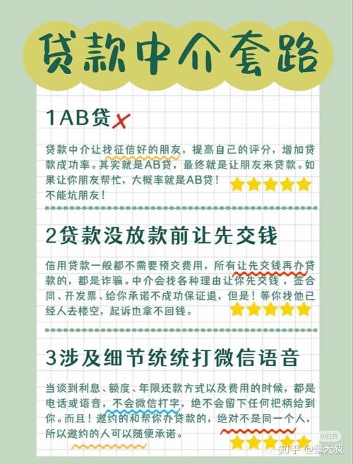 峰峰贷款可靠吗