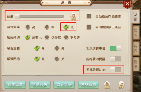 问道高级托管可以离线刷道吗图标