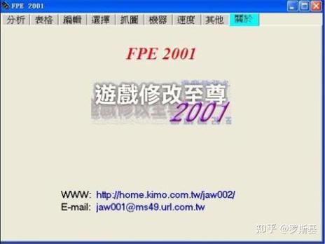 wemod一直显示加载修改器