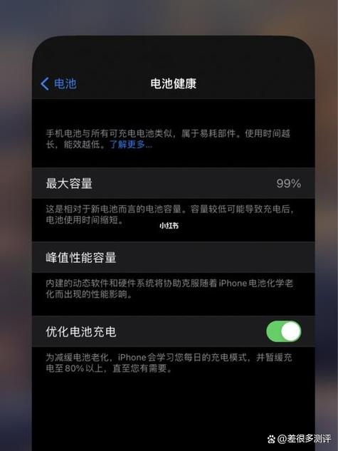 手机电量100关机还能用多久