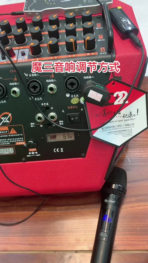 魔三U5音箱使用教程