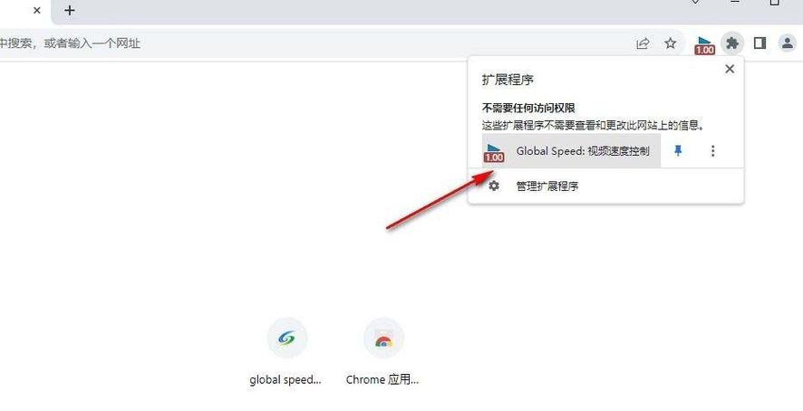 chrome怎么横屏看视频图标