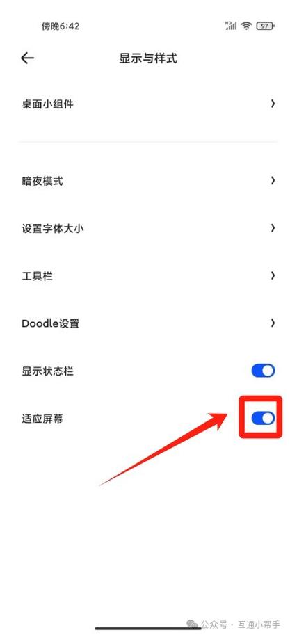 chrome怎么横屏看视频