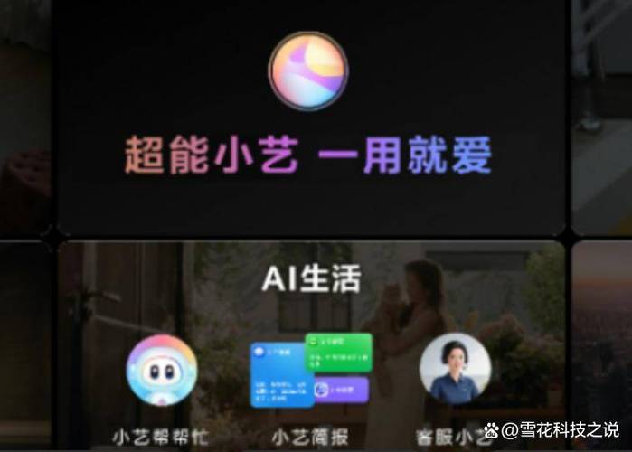 华为p30pro微信视频没声音