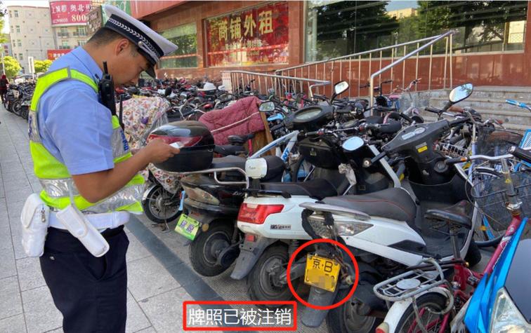 摩托车卖了销户麻烦吗图标
