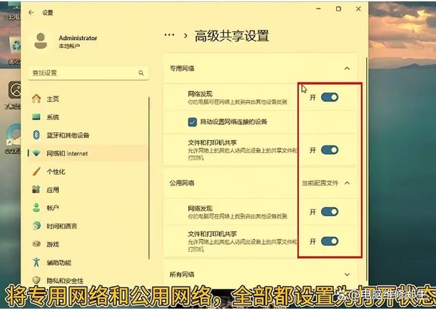 无法访问共享文件夹