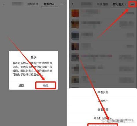 手机带星号的查看图标