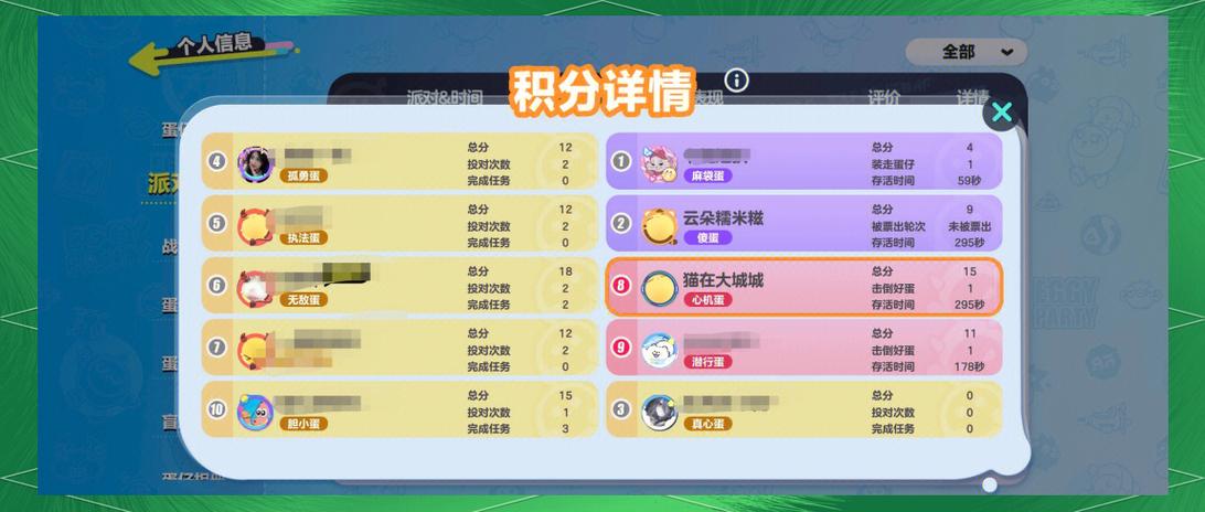 b5对战平台匹配不到人图标