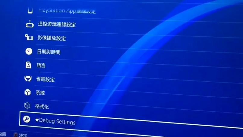ps4折腾版怎么玩ps3的游戏