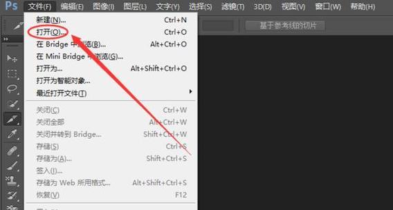 打印图片怎么设置白底图标