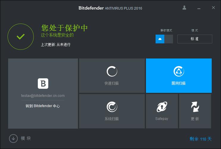 BITbase图标
