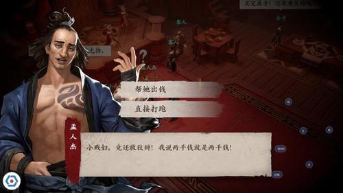别人说你npc怎么回