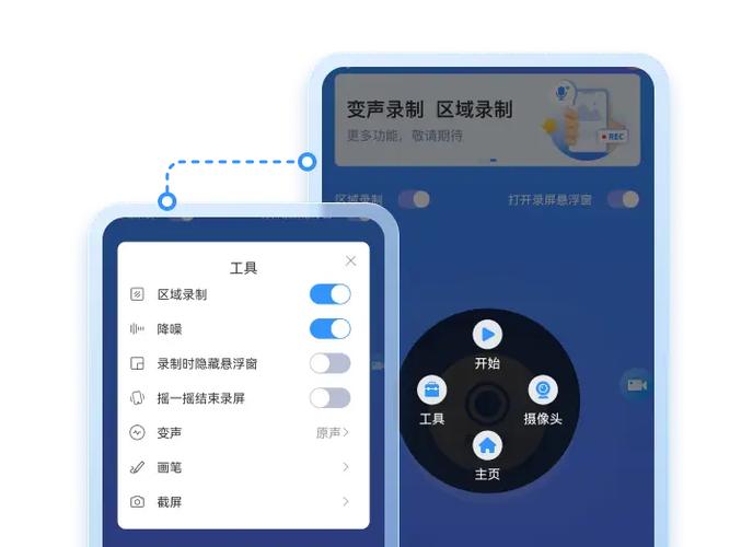 vivo如何开启悬浮窗口