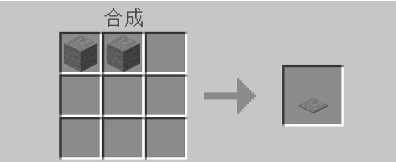 网易我的世界压力板