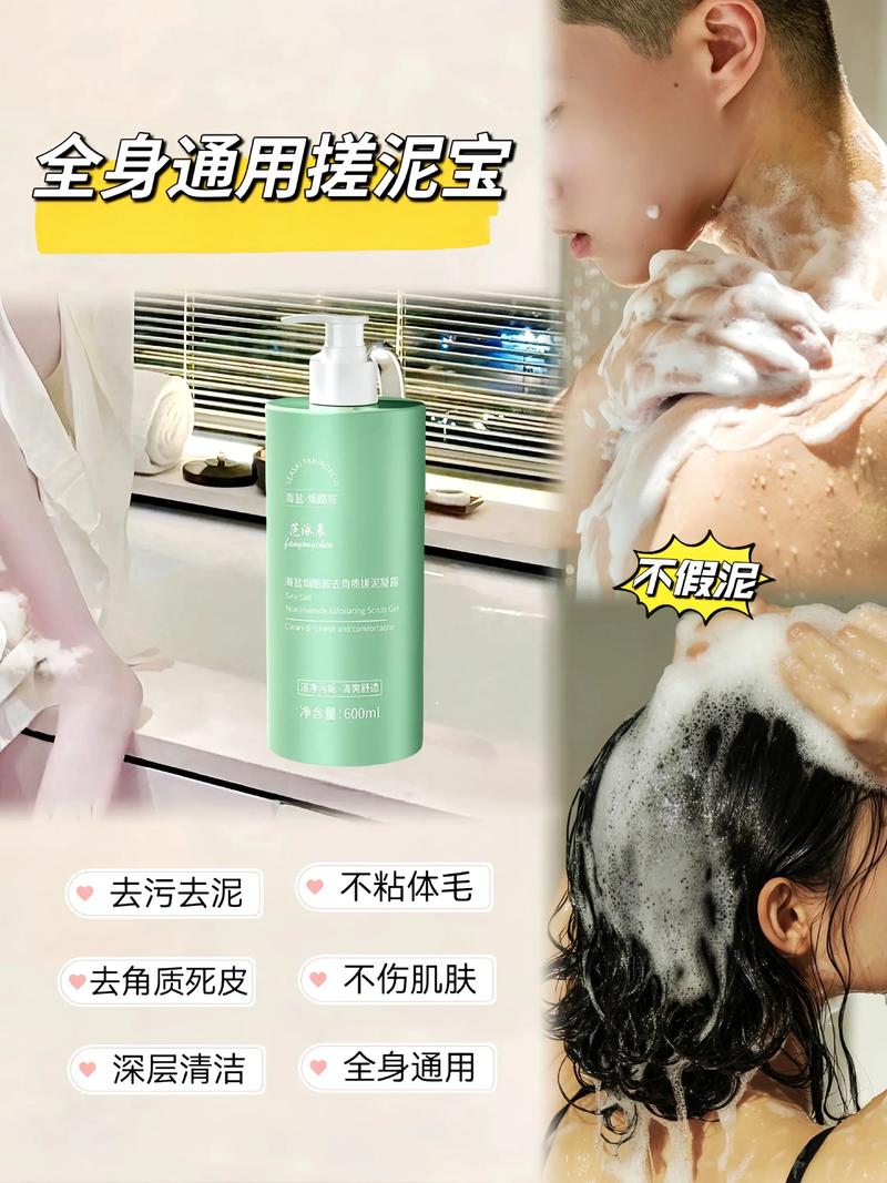 身上为什么每天搓都能搓出泥