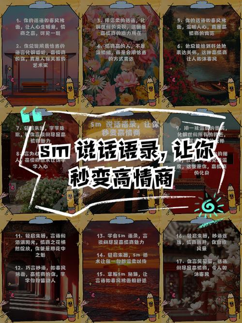 字母圈m5是什么意思