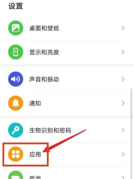 手机拍照美颜怎么设置