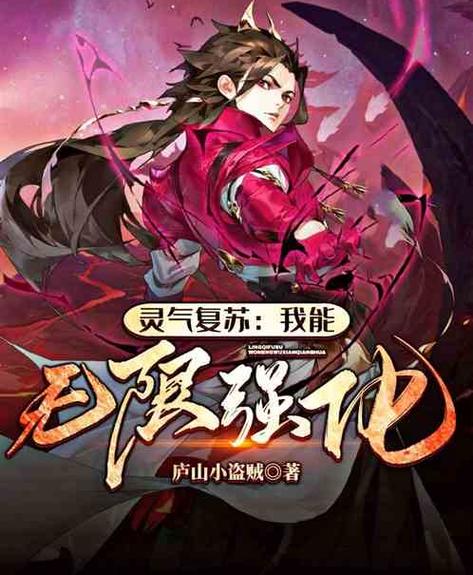 好看的玄幻无限流小说