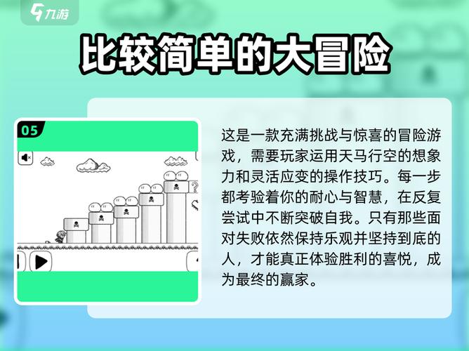 茶杯头攻略
