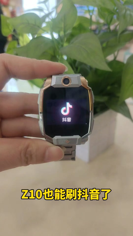 小天才手表怎么刷视频