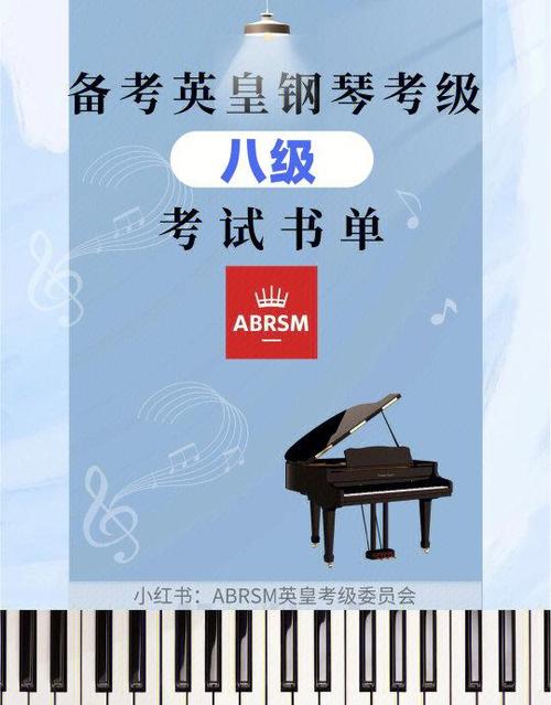 英皇钢琴可以直接考五级吗