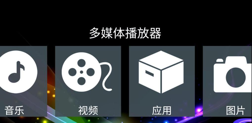 手机本地视频播放器