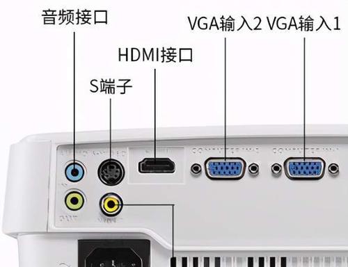 蓝牙投影仪连接方式