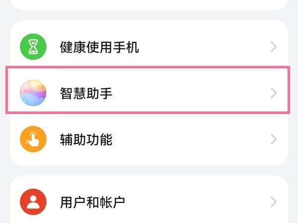 输入姓名查询个人信息