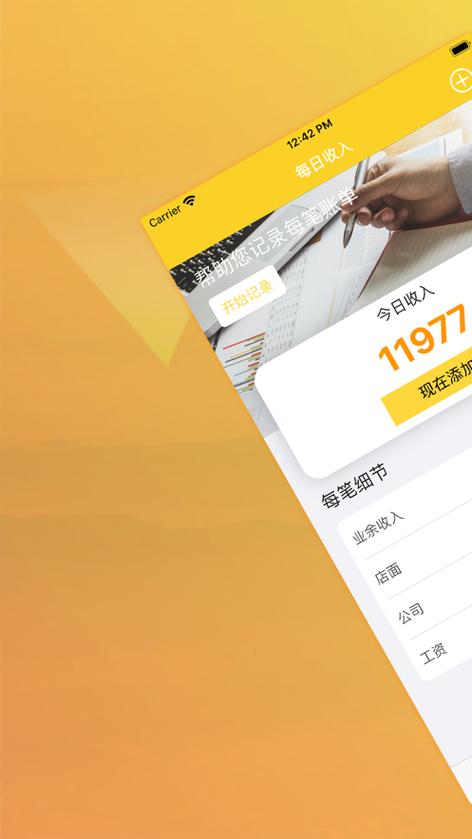 钱有道app官方下载